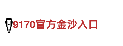 沙巴游戏有哪些平台-专业观光旅游企业
